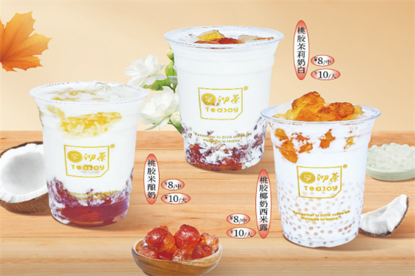 【享沏茶奶茶店】