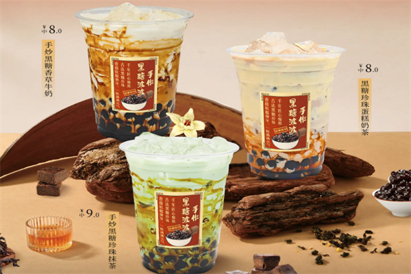 【享沏茶奶茶店】