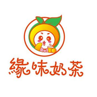 缘味奶茶吧