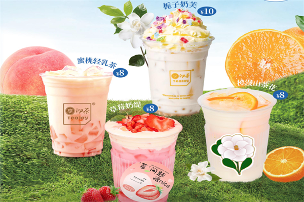 【享沏茶奶茶店】