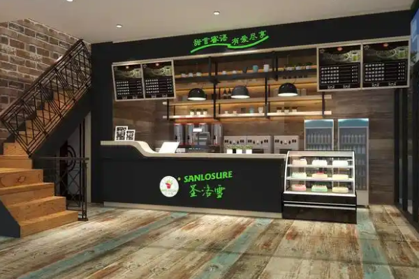 圣洛雪奶茶店加盟