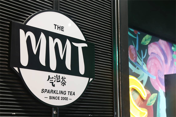MMT气泡茶加盟