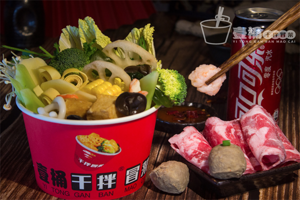 【一桶冒菜】