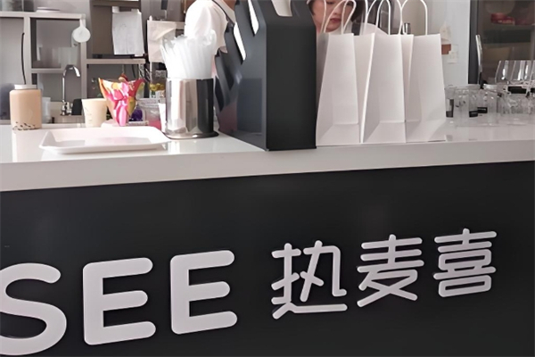 热麦喜加盟
