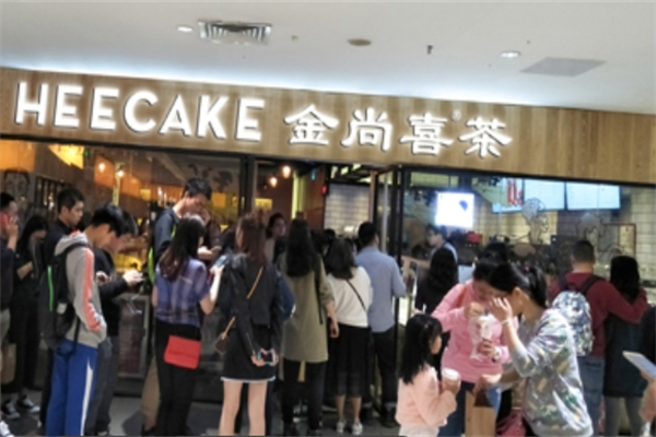 金尚喜茶加盟
