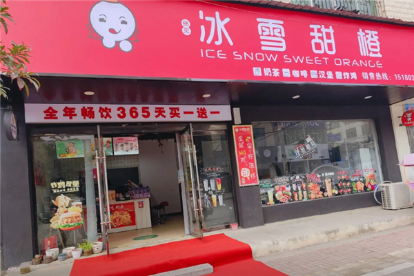 柚见冰雪甜橙奶茶加盟