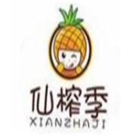 仙榨季奶茶