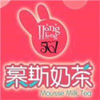 HK567慕斯奶茶