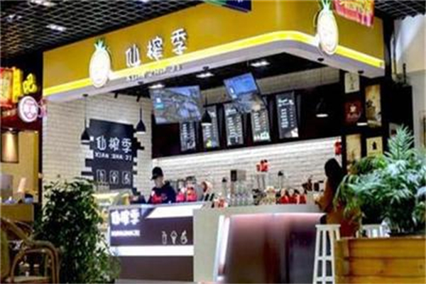 仙榨季奶茶加盟