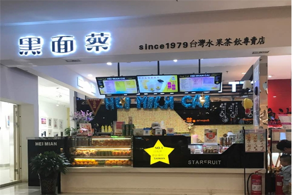 黑面蔡加盟
