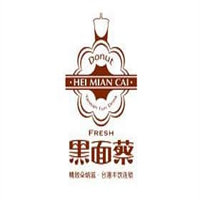 黑面蔡