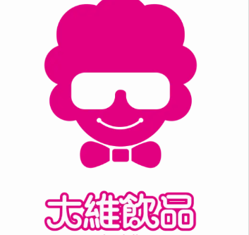 大维奶茶店