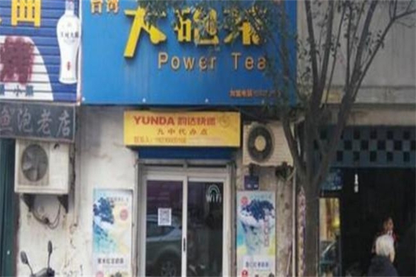 大砲茶奶茶加盟