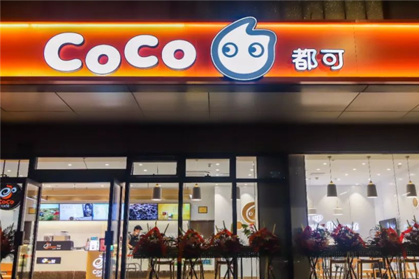 【都可奶茶】