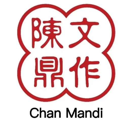 陈文鼎黑糖珍珠奶茶