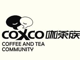 咖茶族