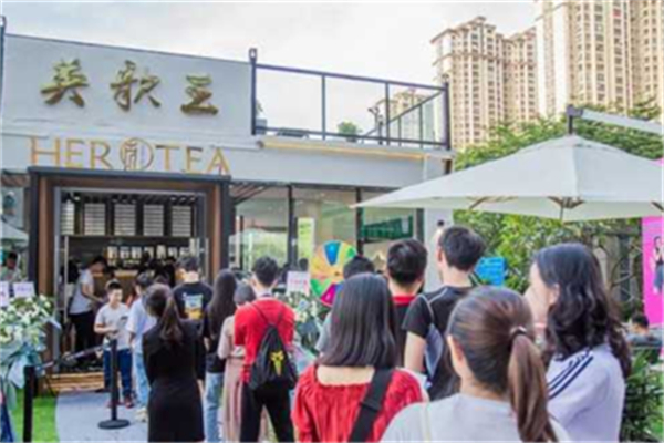 英歌王奶茶加盟