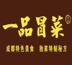 壹品冒菜