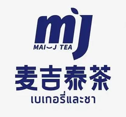 麦吉泰茶饮品