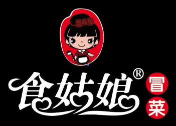 食姑娘冒菜