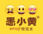 愚小黄奶茶