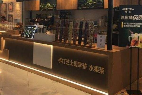 MEETEA米茶加盟