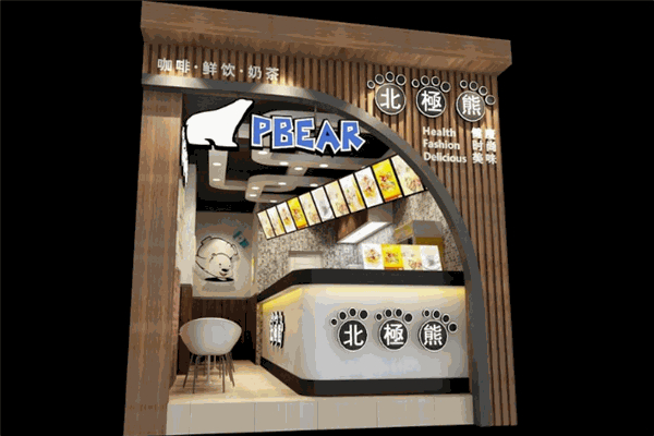 北极熊PBEAR加盟