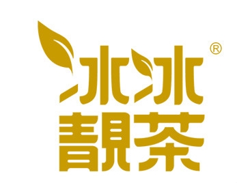 冰冰靓茶奶茶