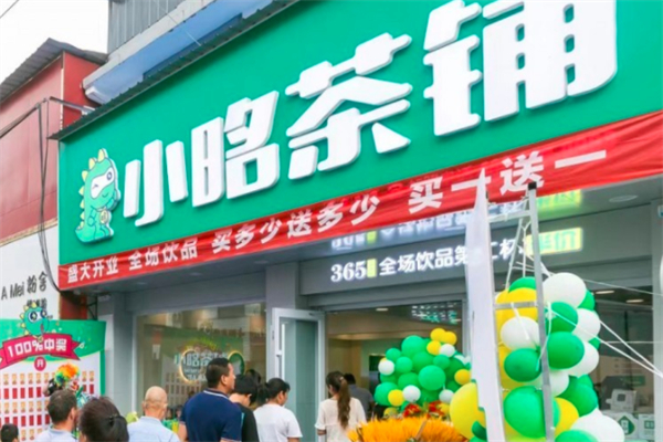 小㫥茶铺加盟