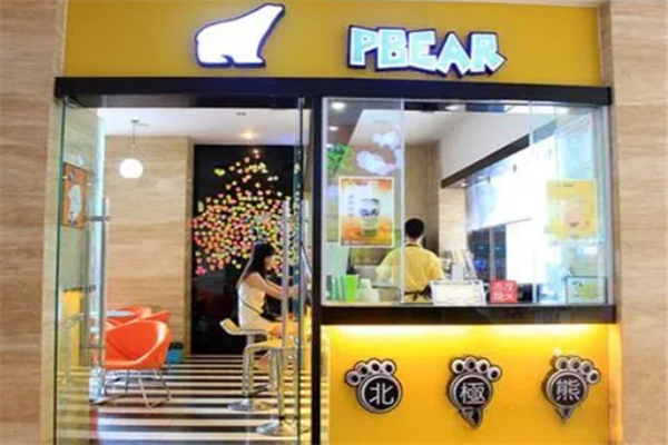 pbear北极熊奶茶加盟
