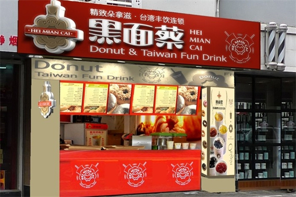 黑面蔡加盟