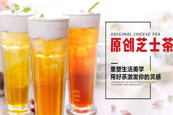 【金尚喜茶】
