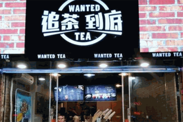 【追茶到底奶茶】