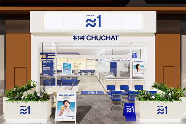 chuchat初茶加盟
