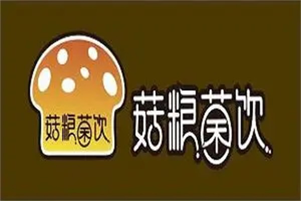 菇粮菌饮饮品