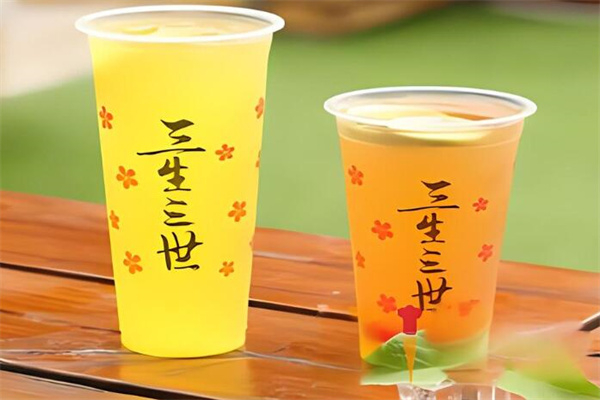 三生三世奶茶店