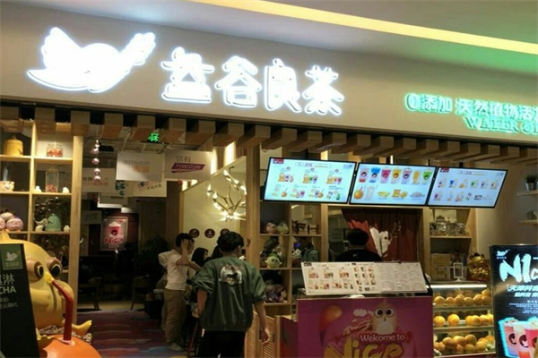 益谷良茶加盟