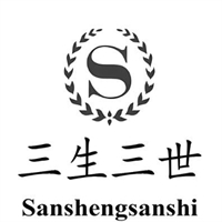 三生三世奶茶店