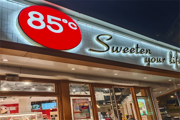 85度c奶茶店加盟