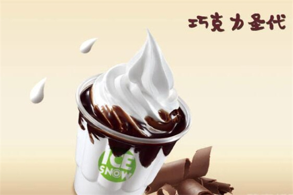 【冰雪派饮品】