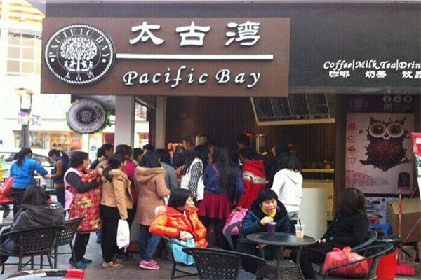 【太古湾饮品】