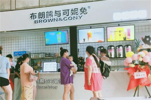 【布朗熊可妮兔奶茶】
