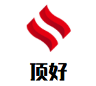 顶好珍珠奶茶