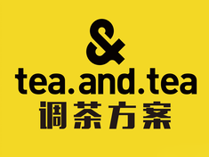 teaandtea