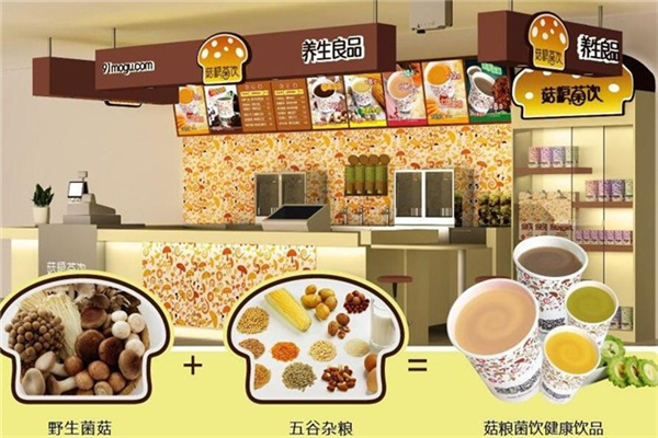 【菇粮菌饮饮品】