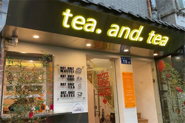 【teaandtea】