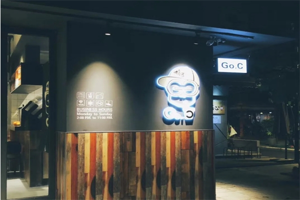 【go.c鸠屎】