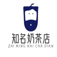 知名奶茶店