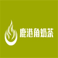 鹿港角奶茶