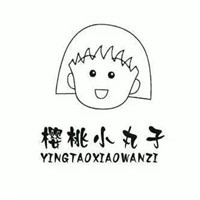 樱桃小丸子奶茶店